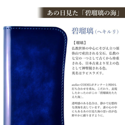 長財布 メンズ レディース 財布 栃木レザー 革 碧瑠璃の海「ラピスラズリ」アースブルー 名入れ刻印可 2枚目の画像