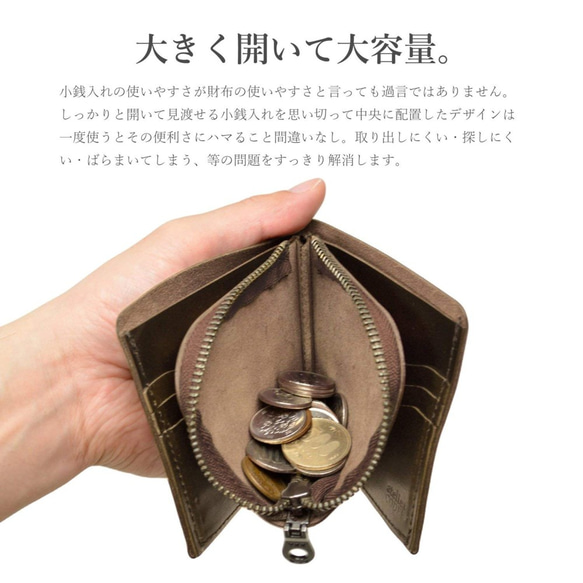 Tochigi皮革雙折錢包男士真皮優雅棕色父親節禮物 第5張的照片