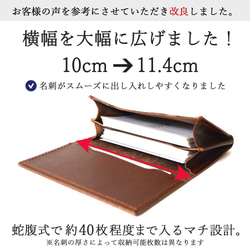 名片夾 男士栃木皮革 皮革 手染棕色 可刻姓名印章 免運費 第3張的照片