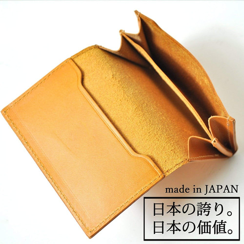 ☆ オーダー　栃木レザー ハンドメイド名刺入れ 手染め 66336000.png?cmsp_timestamp=