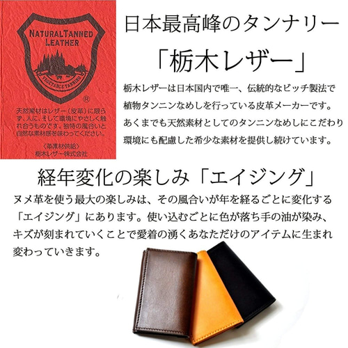 ☆ オーダー　栃木レザー ハンドメイド名刺入れ 手染め card-to001-1b.jpg?fitin=272:272
