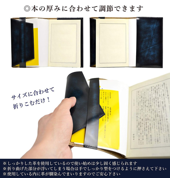 ブックカバー メンズ 革 文庫本 レザー アドバンティックワイン 名入れ刻印可 4枚目の画像