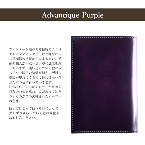 書的封面男士皮革平裝書皮革祥雲“詩云”紫色字刻 第3張的照片