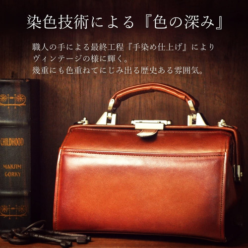 ミニダレスバッグ メンズ セカンドバッグ レザー 本革 がま口 手