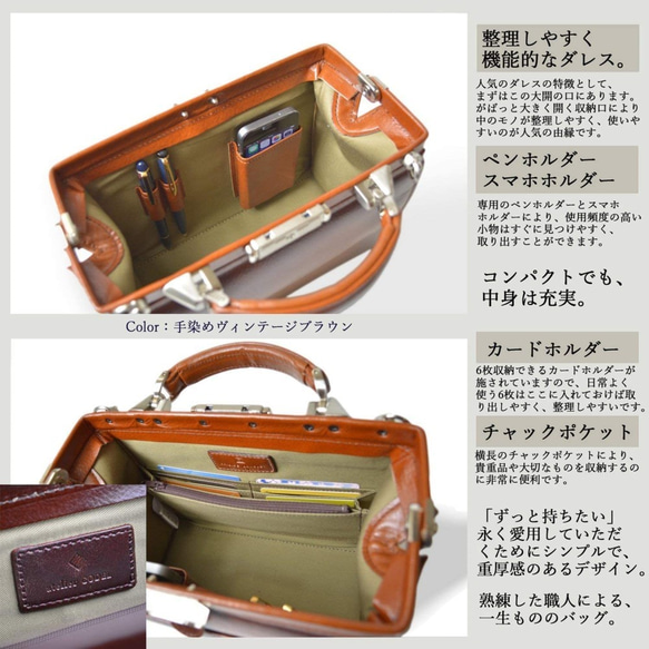 [Outlet in translation] Mini Dulles Bag Men&#39;s Second Bag 皮革手 第6張的照片