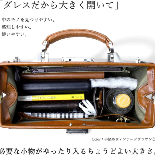 訳ありアウトレット】ミニダレスバッグ メンズ セカンドバッグ レザー  