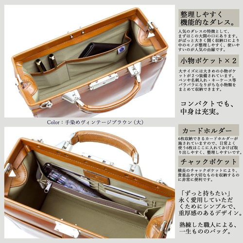訳ありアウトレット】ミニダレスバッグ メンズ セカンドバッグ レザー
