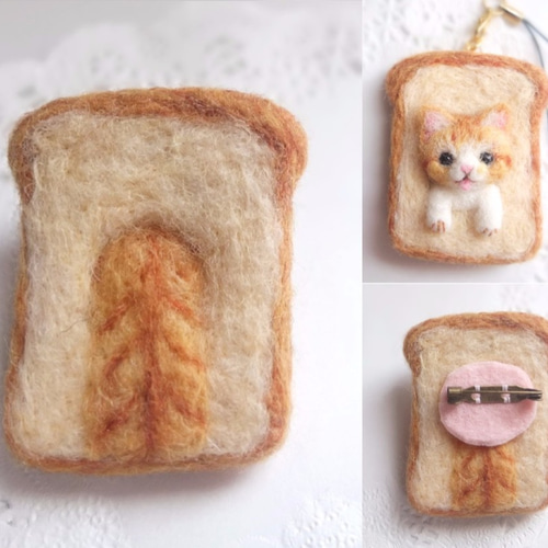 食パンにゃんこ☆羊毛フェルト 羊毛フェルト AKAI HIMAWARI 通販