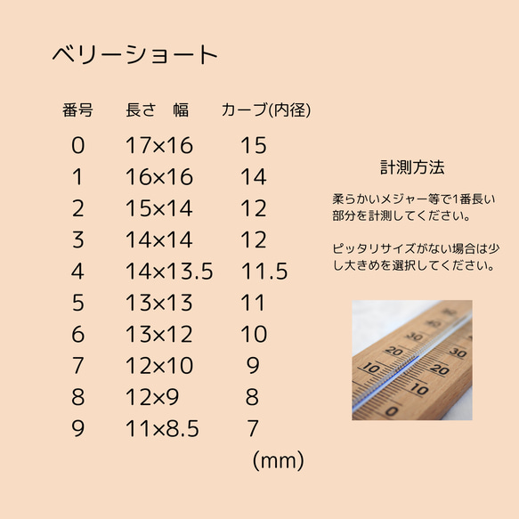 ネイルチップ◆ワンカラーオーダー5本セット◇サイズ0〜9 6枚目の画像