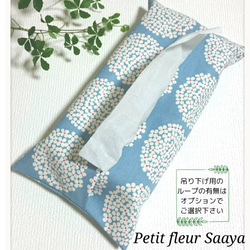 青（ブルー） ティッシュケース のおすすめ人気通販｜Creema(クリーマ