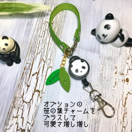 リール付きホルダーストラップパンダちゃん（笹色ベルト） パスケース