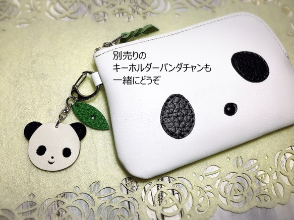 キーケース（パンダちゃん）本革・牛革製・キーポーチ・ミニ財布・Panda・笹の葉 9枚目の画像
