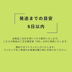 あい様専用商品 2枚目の画像