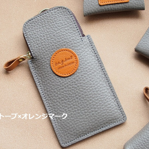 スリムメガネポーチ カラフルモデル6色展開』【送料込み】薄くて
