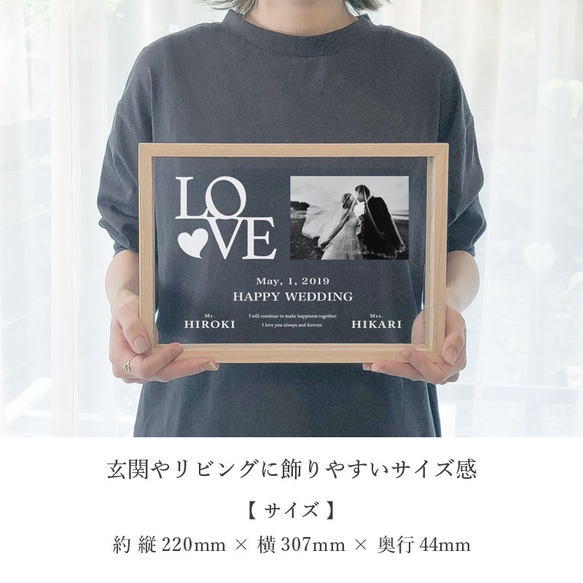 【結婚式のウェルカムスペース、結婚のお祝いギフトに】木製フレーム入り 写真入り アクリルA4サイズ ウェディングボード 3枚目の画像