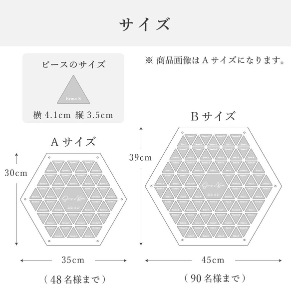 【結婚証明書 ゲスト参加型 六角形 ミラーアクリル ピンクゴールド】送料無料 ウェディング 結婚式 結婚準備 7枚目の画像