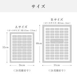 200人まで対応可【結婚証明書 ゲスト参加型 ミラーアクリル ゴールド アンティーク額】送料無料 ウェディング 結婚準備 7枚目の画像