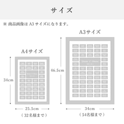 【結婚証明書 ゲスト参加型 ミラーアクリル シルバー フェアリーフレーム 2カラー】送料無料 ウェルカムスペース 8枚目の画像