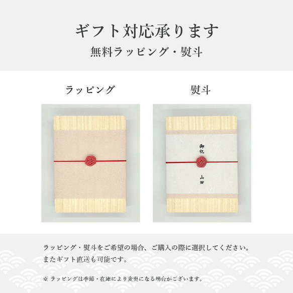 ひなまつり ヒノキの木製名前札《桐箱入り》送料無料 扇子 出産祝い 初節句 ひな祭り 桃の節句 木札 名入れ 女の子 14枚目の画像