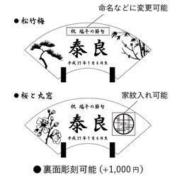 端午の節句 ヒノキの木製名前札《桐箱入り》送料無料 出産祝い 初節句 こどもの日 木札 男の子 お祝い ギフト 名入れ 4枚目の画像