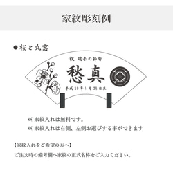 【5月8日以降のお届け】端午の節句 ヒノキの木製名前札《桐箱入り》初節句 こどもの日 扇 立札 木札 出産祝い 鯉のぼり 10枚目の画像