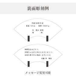 【5月8日以降のお届け】端午の節句 ヒノキの木製名前札《桐箱入り》初節句 こどもの日 扇 立札 木札 出産祝い 鯉のぼり 12枚目の画像