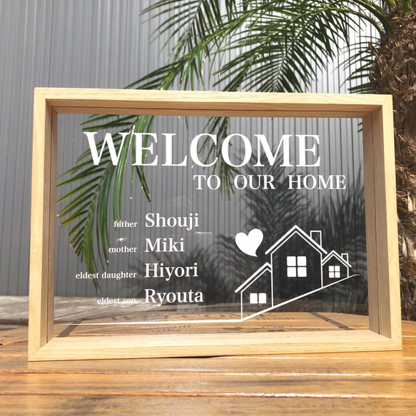 送料無料》【新築祝い、出産祝い、ギフトにおすすめ】木製フレーム入り