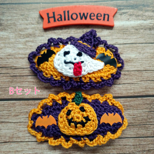 ハロウィンパーティー☆パッチンピン ハロウィンぱっちんピン ～オバケ～｜アクセサリーショップ *Artesano