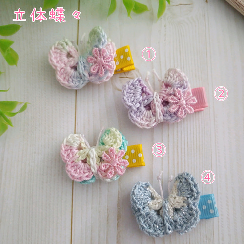 ⓝⓔⓦ【ボールモチーフ】ベビーヘアクリップ　キッズヘアクリップ　ヘアゴム 81Ya01Y+KdL._AC_UL210_SR210,