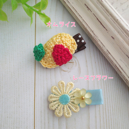 3個選べる♪かぎ針編みヘアクリップ ベビー キッズ 雑貨・その他 結糸