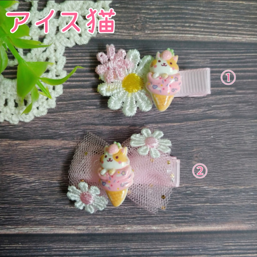 3個選べる♪かぎ針編みヘアクリップ ベビー キッズ 雑貨・その他