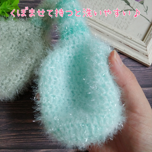 新色追加！アライグマ☆エコたわし スセミたわし 韓国たわし