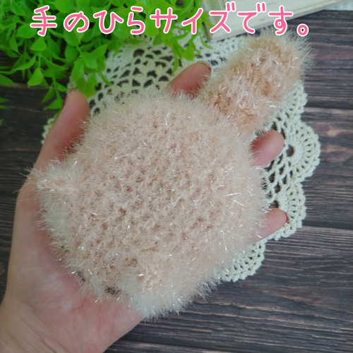 新色追加！アライグマ☆エコたわし スセミたわし 韓国たわし