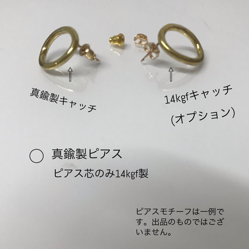 送料無料】真鍮,耳に寄り添うラインピアス smalltype 14kgf製ポスト 