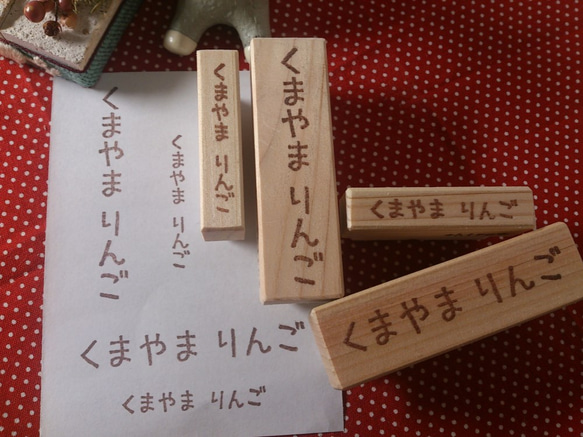 消しゴムはんこ　お名前はんこ　名前スタンプ　入園　　　入学　イラスト　おなまえはんこ　おむつはんこ　大　小　男の子 5枚目の画像