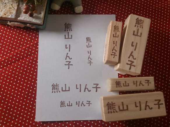 消しゴムはんこ　お名前はんこ　名前スタンプ　入園　　　入学　イラスト　おなまえはんこ　おむつはんこ　大　小　男の子 6枚目の画像