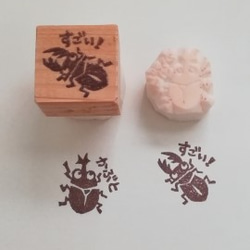 消しゴムはんこNo.408 ちびくまとハチミツ 消しゴムはんこNo.408 ちびくまとハチミツ