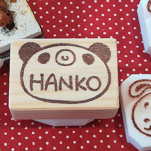 消しゴムはんこ♪ 182 お名前はんこ なまえスタンプ おなまえはんこ