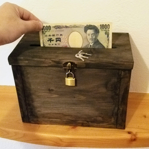 大きい木製貯金箱 鍵付 賽銭箱 募金箱 意見箱 お札可