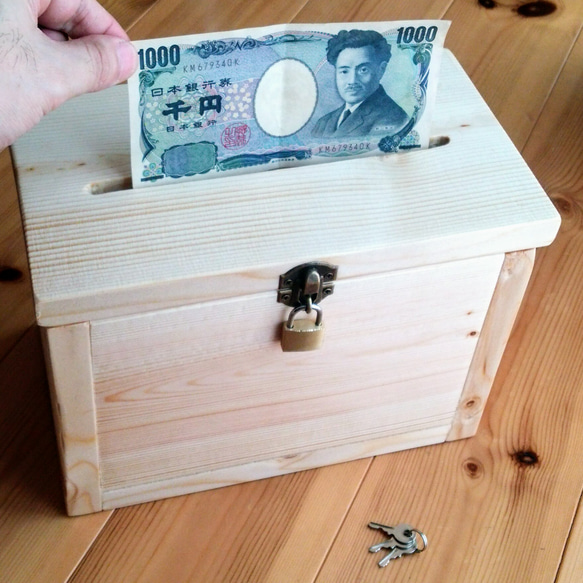 大きい木製貯金箱 鍵付 賽銭箱 募金箱 意見箱 お札可