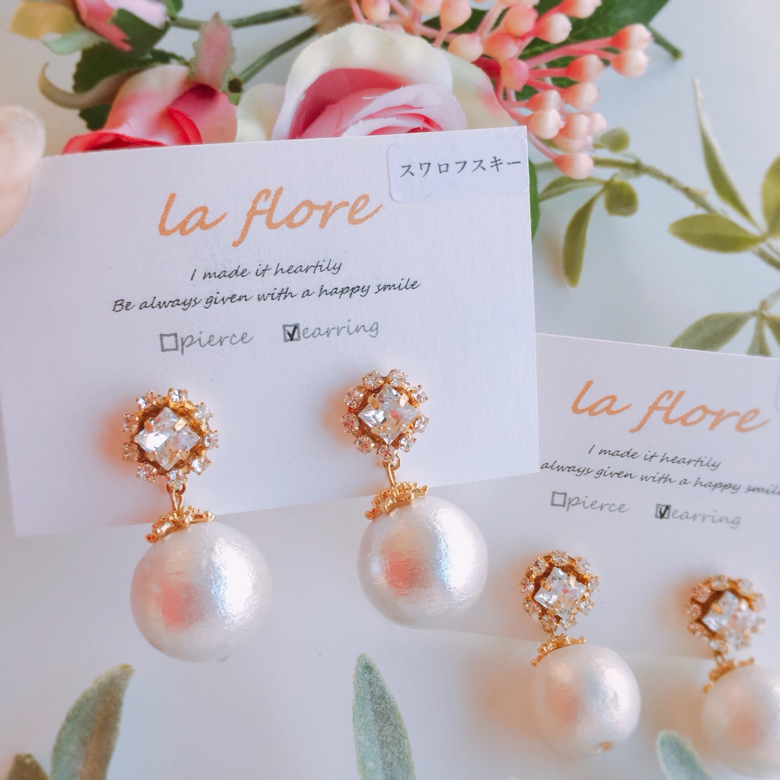 シャールフルリＬｽﾜﾛﾌｽｷｰ（ﾋﾟｱｽ）