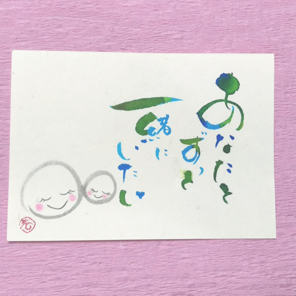 受注制作「あなたと ずっと いっしょにいたい♡*°」 2枚目の画像