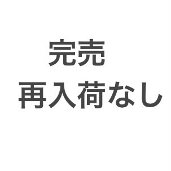 ＊再入荷＊1m 綺麗 薔薇 バラ 花 フラワー ケミカルレース ブレード ピンクラベンダー BK201009 1枚目の画像