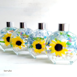 No. 226 ハーバリウム ✿ 海の中のひまわり No. 226 ハーバリウム ✿ 海