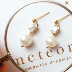 METEOR JEWELRY 淡水珍珠鋯石墜飾耳環 珍珠系列 第1張的照片