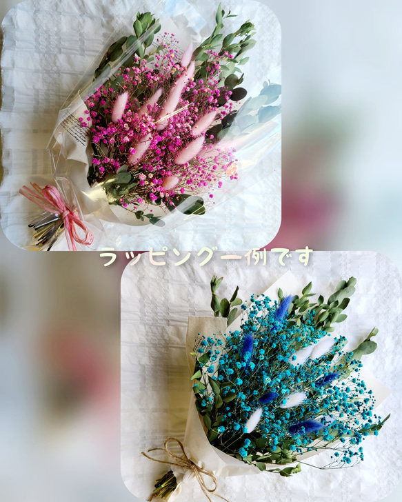 fs アクアブルーかすみ草のナチュラルスワッグ 「清らかな心」「幸福」 6枚目の画像