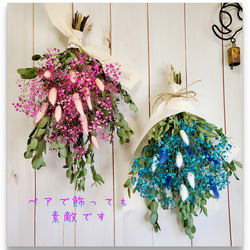 fs アクアブルーかすみ草のナチュラルスワッグ 「清らかな心」「幸福」 7枚目の画像