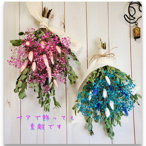 fs アクアブルーかすみ草のナチュラルスワッグ 「清らかな心」「幸福」 7枚目の画像