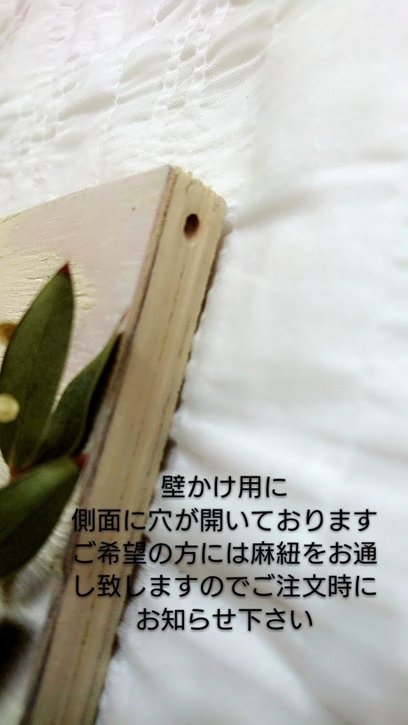 【送料無料】 woodwork 010 5枚目の画像