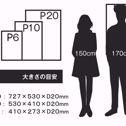 【送料無料】P20キャンバス★オマージュアート 2枚目の画像